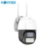 ptz camera system